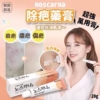 Dong A Pharma NOSCARNA Scar Gel Treat Keloid, Surgery & Acne Scars 10g - Image 5